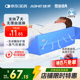 佳禾医用翻身垫侧身垫卧床病人R型三角垫侧卧翻身枕防褥疮垫靠背枕头