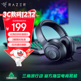雷蛇（Razer）北海巨妖标准版X 有线头戴式电竞游戏耳机耳麦 7.1环绕声 吃鸡神器 黑色 适配三角洲行动