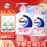 威露士（Walch）健康抑菌洗手液525ml+250ml补充装 倍护滋润儿童消毒抑菌家庭装