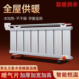 维森美家用电暖器加水电暖气片节能省电 电暖器注水取暖器 /暖气片家用水暖取暖器注水式取暖器遥控插 自动温控型10柱《10平以内》