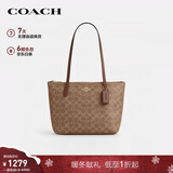 蔻驰（COACH）【品牌直供】女士FIONA24人造革手提单肩托特包棕褐色配棕色CBT18