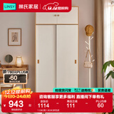 林氏家居成品衣柜家用卧室推拉门衣橱出租房小户型收纳柜趟门橱柜LS466D6 1.0米(高1.80米)拼色款