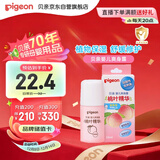 贝亲（Pigeon）桃子水液体婴儿爽身露滚珠型青少年腋下留香清新干爽净味便携55ml