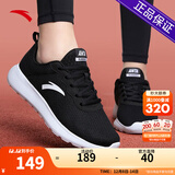 安踏女鞋网面透气运动鞋冬季女子跑步鞋黑色轻便软底休闲百搭鞋子女 【店长力荐-透气款】5526黑/白 37.5 (235mm)
