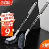 百家好世 马桶刷落地刷子长柄浴室用品马桶清洁神器 2件套