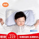 良良婴儿枕头3-6岁宝宝透气儿童幼儿园护型枕蓝格萌虎1.0版本(双枕套)