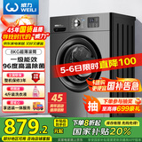 威力（WEILI）8公斤滚筒洗衣机全自动 超薄嵌入一级能效 LED显示屏以旧换新送装一体XQG80-1016PX钛金灰国家补贴