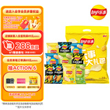 乐事（Lay's）薯片（黄瓜味+原味+红烩味+鱿鱼味+鸡翅味）400g 混合10包