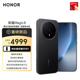 荣耀Magic8 16+512 绒黑色 第五代骁龙8至尊版 超夜神长焦 新一代青海湖电池 谢霆锋同款 5G AI手机