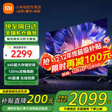 小米（MI）电视55英寸金属全面屏120Hz高刷4K超高清智能双频wifi网络蓝牙语音家用办公平板电视机 55英寸 Redmi 55英寸64G大存储 标配