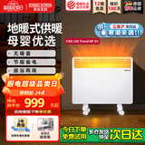 斯宝亚创EC电热取暖器全屋制热欧式快热炉恒温对流节能省电家用浴室客厅卧室移动地暖大面积加热世创电能 150EC（脚轮机械款）适合≤12㎡