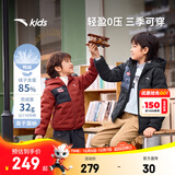 安踏儿童羽绒服男童女童25年冬季保暖舒适防风大童装轻薄管道羽绒内胆 基础黑/深井灰-1 120 cm/小童