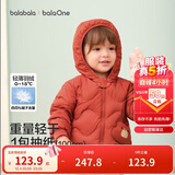 巴拉巴拉儿童羽绒服女童男童2025新款冬季宝宝可爱保暖男女宝208425107204