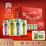 Perrier巴黎水 佳节礼盒进口气泡水混合口味装330ml*24罐