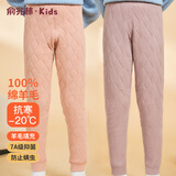 俞兆林儿童保暖裤校服神器内穿秋裤女童男童加绒加厚棉裤冬季中大童裤子