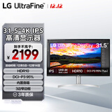 LG 31.5英寸4K电脑显示器 IPS高清 内置音箱 升降底座 1000:1 超高清外接电脑显示屏 32UN650K 白
