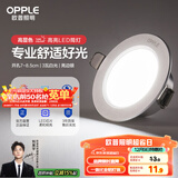 欧普（OPPLE）LED筒灯嵌入式孔灯吊顶灯超薄客厅亮银全铝 3瓦白光开孔7-8.5cm