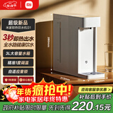 米家小米 即热便携饮水机S1 便携即热烧水壶冲奶泡奶保温杯 电热水壶 秒速热 即热即饮 1℃调温