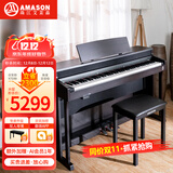 艾茉森珠江钢琴 考级电钢琴88键重锤数码电子钢琴专业成人儿童F13S黑色