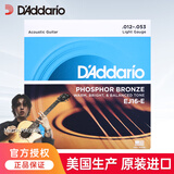 达达里奥（D'Addario）EJ16/26/11/EZ920/910/900/890吉他弦琴弦全套民谣木吉他弦进口 【官方补贴】EJ16E内含2根1弦