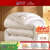 富安娜 舒暖 纤维被子冬季被芯 学生宿舍单人冬厚被 约4.2斤 152*210cm