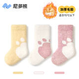 尼多熊儿童袜子秋冬加厚保暖婴儿珊瑚绒中长筒宝宝袜子儿童
