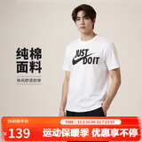 耐克(NIKE)春夏男短袖T恤 纯棉 运动休闲 舒适百搭 AR5007-100 白XXL