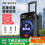 爱国者S55 8吋广场舞音响大功率便携式户外重低音蓝牙音箱k歌大音量移动拉杆音箱室外演出设备 单麦克风