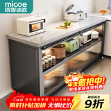 四季沐歌厨房置物架橱柜餐边收纳柜碗柜微波炉烤箱落地置物储物柜用具大全 加厚岩板【灰3层80*40*80】