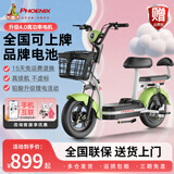 凤凰（Phoenix）电动车新国标电动自行车男女成人双人电瓶车长续航小型两轮代步车电单车助力车 清新绿【全国联保 终身保障】 【石墨烯】14A载能-助力续航75公里