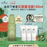 悦木之源（Origins）灵芝淡斑祛印提亮焕白敏感肌保湿精华素30ml生日生日礼物送女友