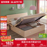全友家居 双人大床高箱储物收纳床板式床现代简约主卧室床1.5x2米家具