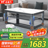 焱魔方25年新款轻移动电热取暖桌双升降电炉长方形烤火桌家用多功能烤火炉电暖炉烤火茶几电烤桌电暖桌 1.3米无炉 轻移动+语音双升降+节能模式+拉链桌罩 送保暖罩+全国联保+送货上楼