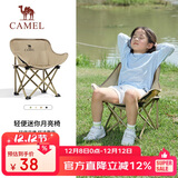 骆驼（CAMEL）户外儿童月亮椅凳折叠便携沙滩椅野餐钓鱼椅露营写生椅子 卡其色