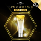 屈臣氏睿致肌肌源塑颜氨基酸表活洁面乳100ml（温和清洁 干皮挚爱）