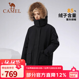骆驼（CAMEL）【王俊凯同款】户外羽绒服冬季新款连帽羽绒衣中长款保暖防风外套 AA22264036B，幻影黑，女 M