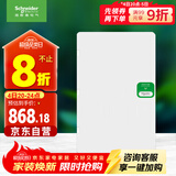 施耐德电气 配电箱 空开强电箱 家用 白色面盖 三排48回路 天朗系列TLA48B