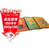 小猪唏哩呼噜上下2册+小猪唏哩呼噜笔记本(注音版套装共3册）