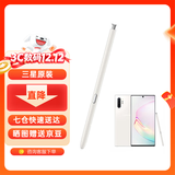三星（SAMSUNG）note10+ 5G 原装手写笔 蓝牙触控笔note10 S PEN悬浮操作