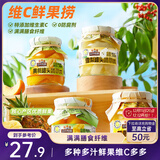 三只松鼠维C鲜果捞250g*4罐混合口味水果罐头黄桃芒果菠萝秋梨童年零食