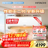 日立（HITACHI）白熊君HH系列二代 1.5匹新1级能效14-24㎡制冷面积变频冷暖空调挂机RAK/C-HH12PHDPC