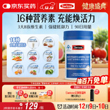 Swisse斯维诗力他维男士复合维生素矿物质片 含维生素B族维D维E维A 90片