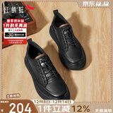 红蜻蜓男鞋春秋休闲皮鞋子男士板鞋潮流厚底户外运动鞋男WTA14154黑色41