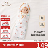 英氏（YEEHOO）婴儿抱被双层纱布竹棉抗菌透气防惊跳包巾 春夏 空山秋90*90cm