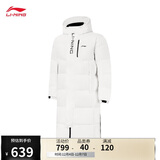 李宁羽绒服男子长羽绒服训练系列保暖科技秋冬季外套AYMT257