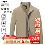 七匹狼夹克男休闲外套男装立领三防秋季纯色防风衣男式茄克衫商务轻正装 卡其-25新款三防不易皱1815款 XL (175)