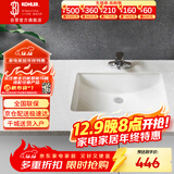 科勒（KOHLER）台盆方形台下盆面盆拉蒂纳浴室卫生间洗手盆陶瓷21寸洗脸盆2215T