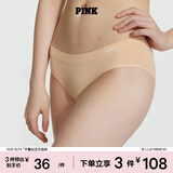 维多利亚的秘密 PINK 舒适无痕3A抗菌抑菌LOGO中腰包臀内裤三角裤女 34H1裸色-光面款 11247228 1条 S