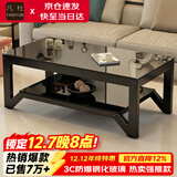 凡社茶几客厅茶几简约茶桌茶台 办公室沙发茶几客厅家用 钢化玻璃茶几