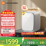 米家小米迷你母婴洗衣机小型洗烘一体 全自动高温煮洗除菌去血渍内衣裤洗衣机XHQG012MJ403